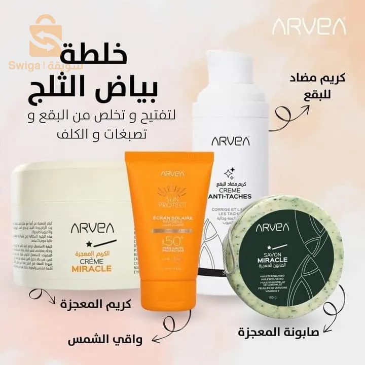منتوج العناية بالبشرة