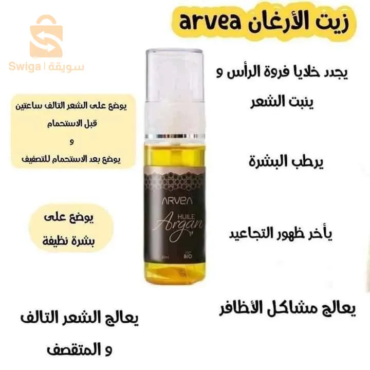 منتوج العناية بالبشرة