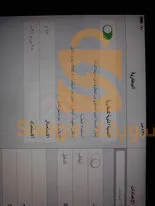 قسنطينة