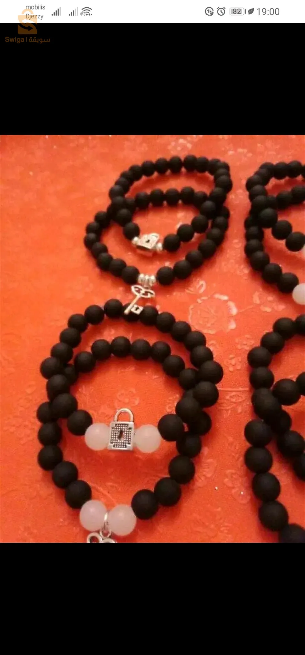 اساور للعشاق و الأصدقاء