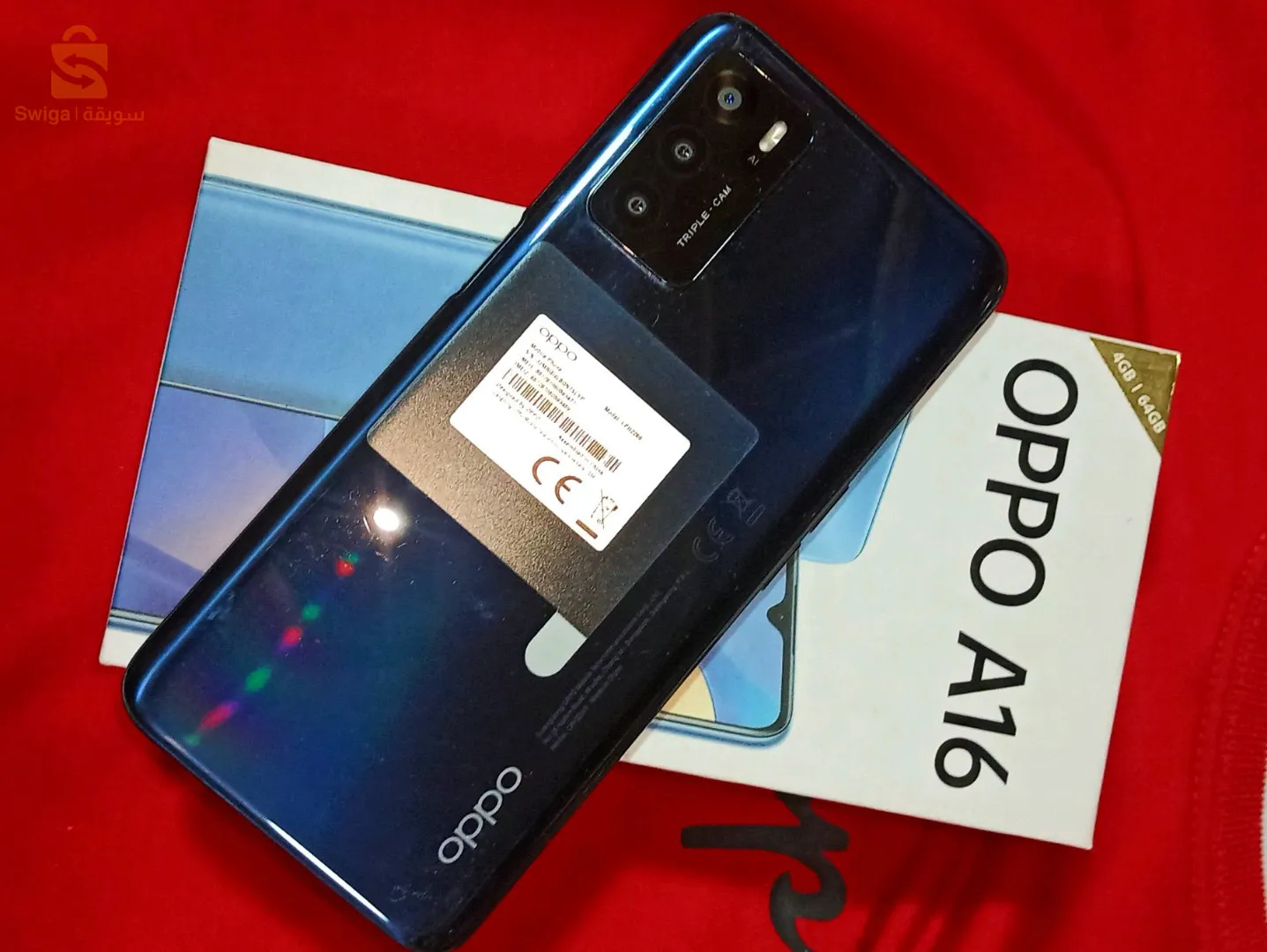 دار البيضاء