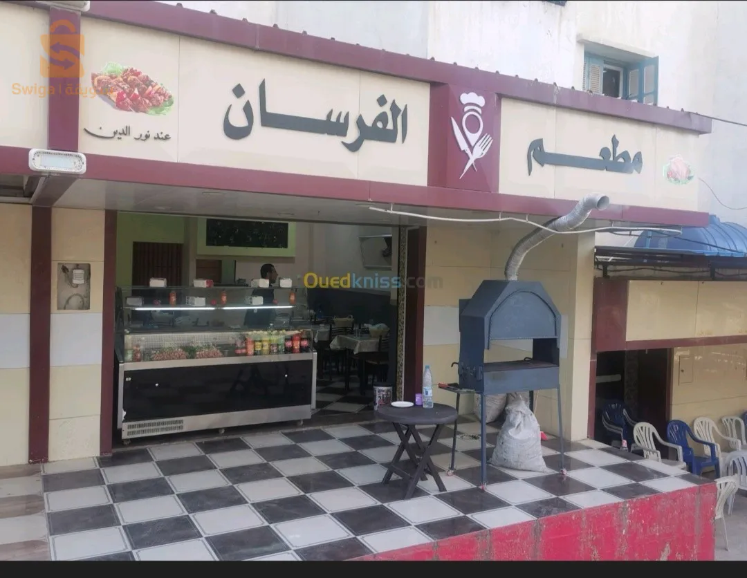 تاسوست جيجل