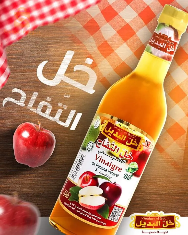 مواد غذائية