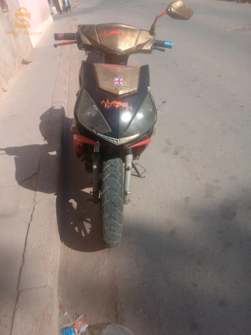 دارلي 2018