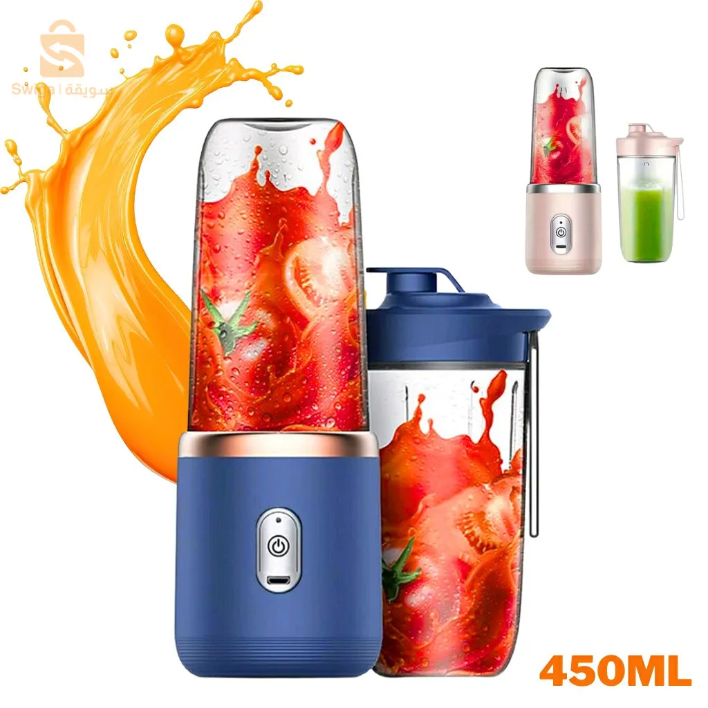 خلاط محمول متعدد الوظائف مع كوب مزدوج 400 مل