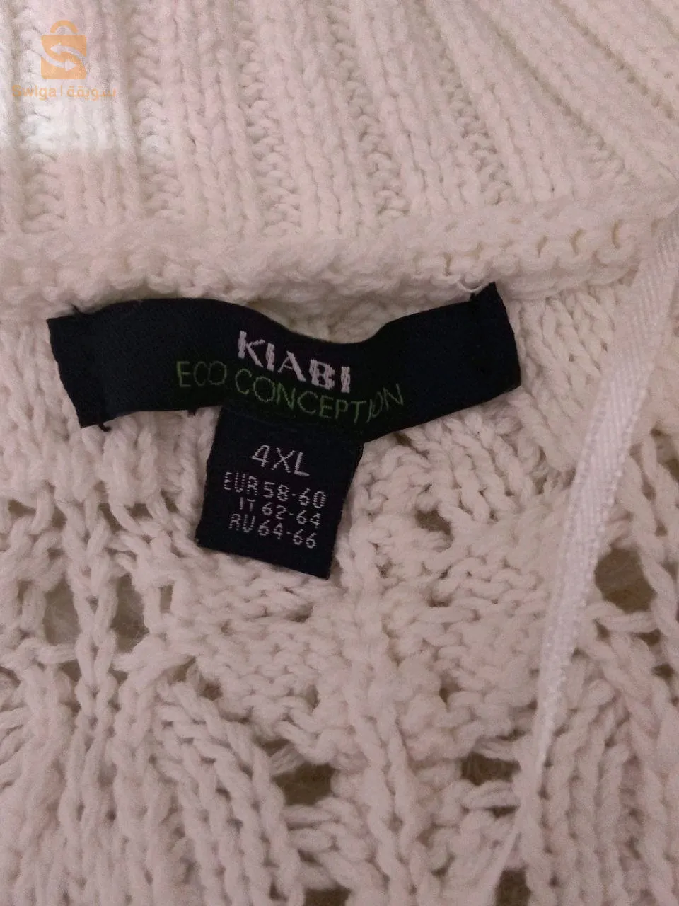 pull kiabi