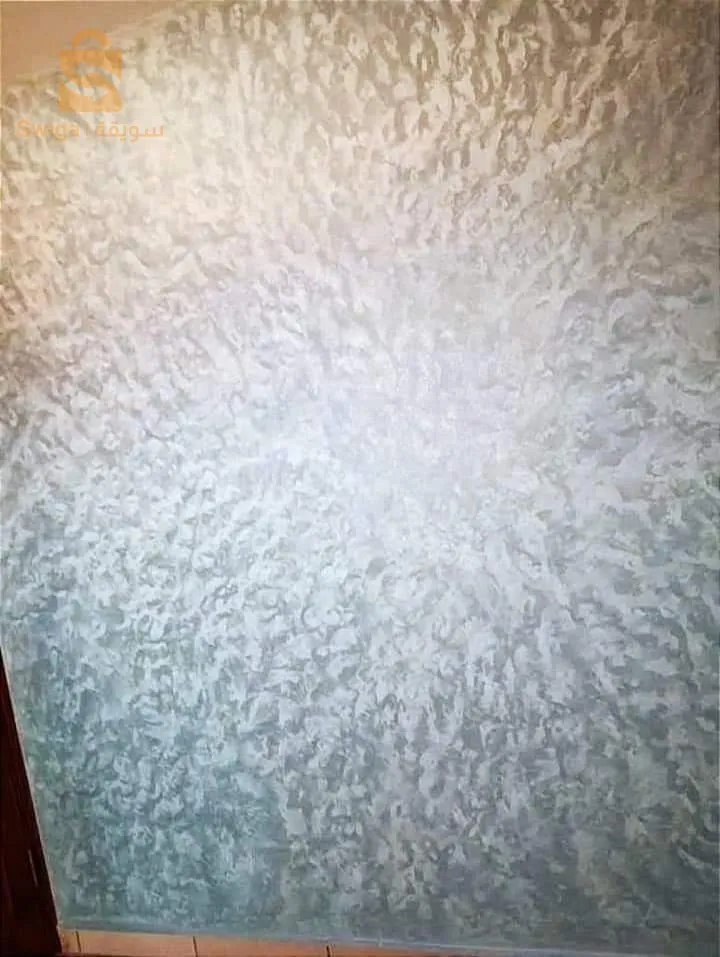 صباغة عصرية