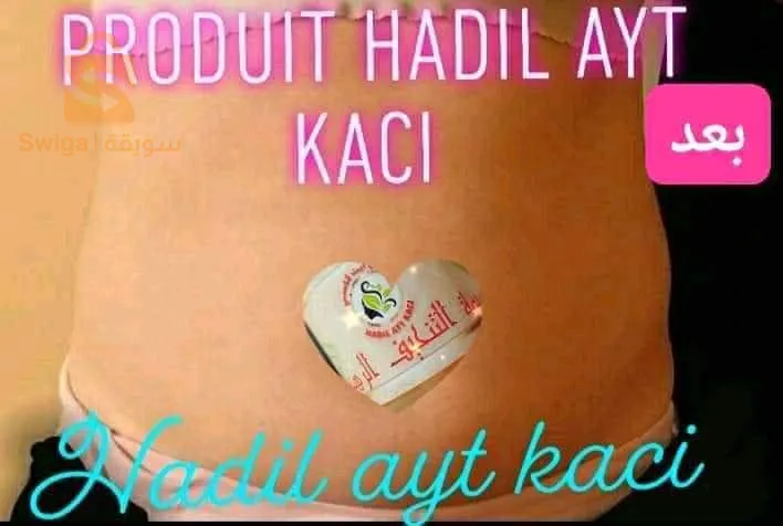 منتوجات طبيعية