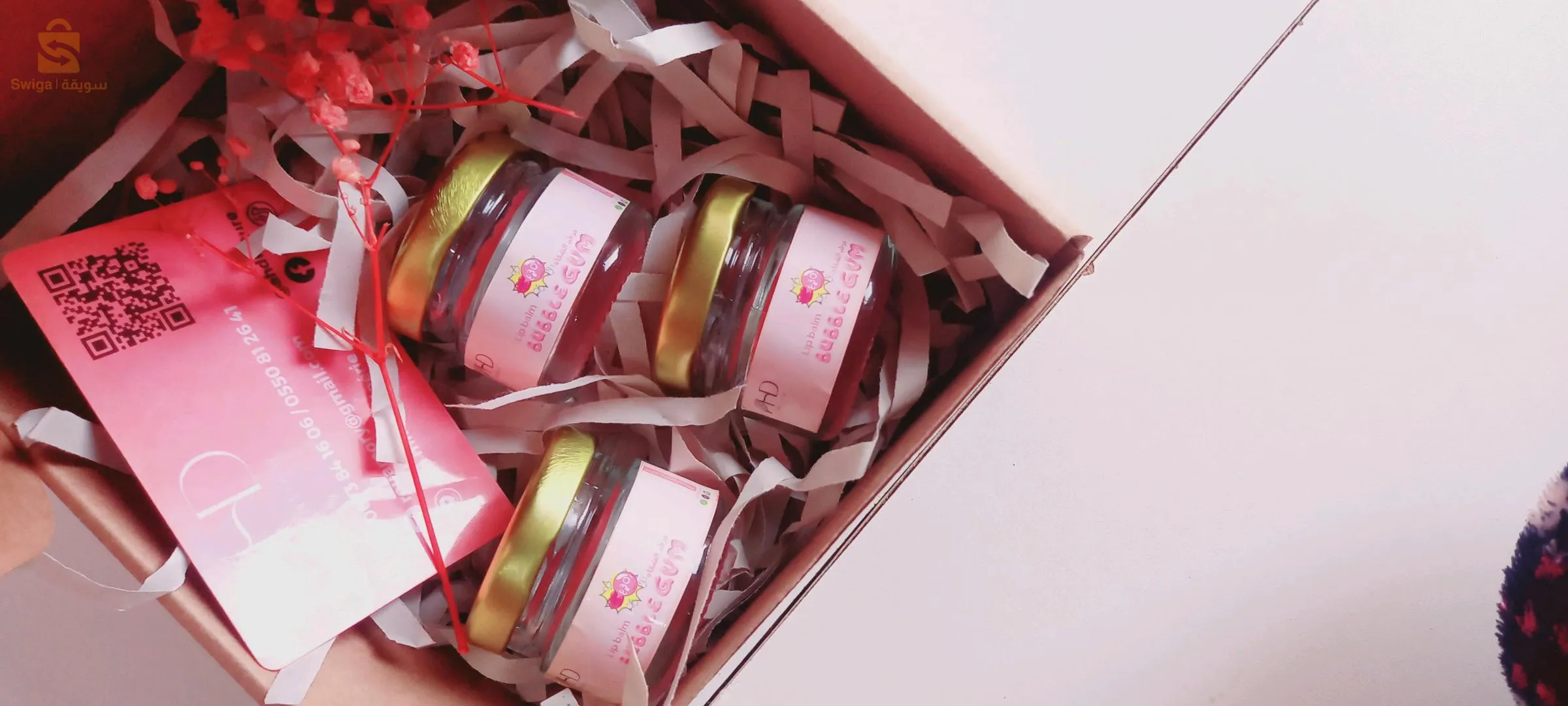 مرطب الشفاه المعالج