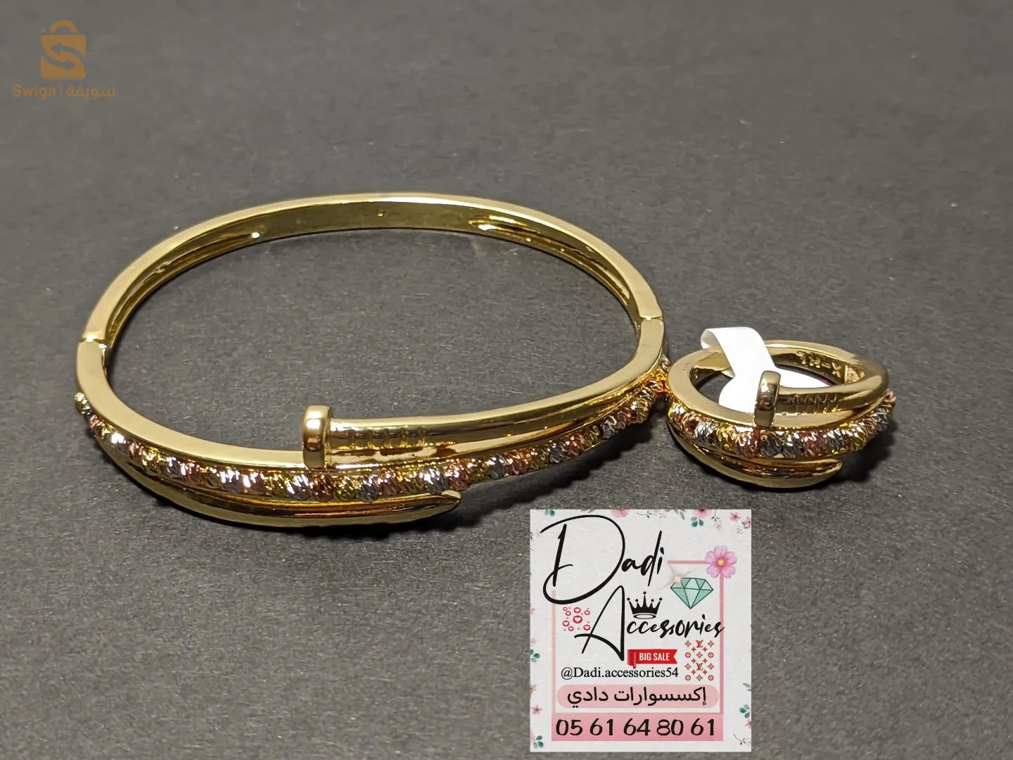 parur 2 piece brasli w khatem