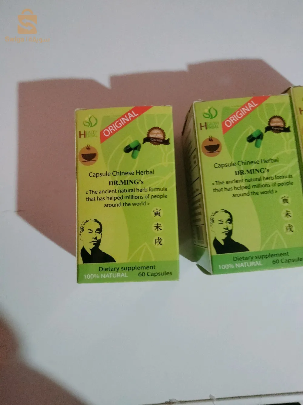 dr.ming لسد الشهية وانقاص الوزن