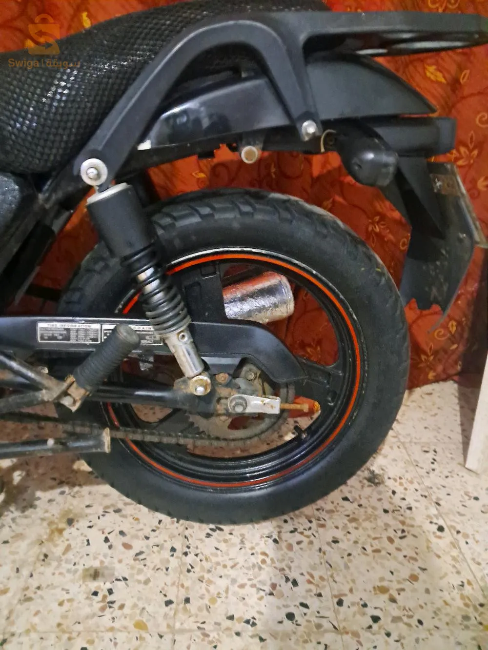 الغزوات