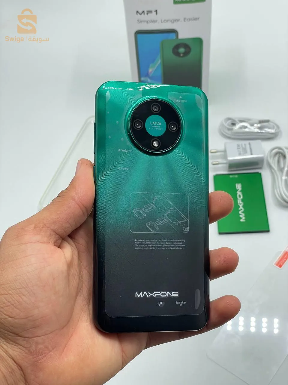 Téléphone mobile MAXFONE MF 1
✅Battery 3050 mah
✅ Hd camera 
✅ 5.5 inch
✅ android 10
✅ 1G ram
✅ 8G stockage

✅ إستفد من أفضل خدمة توصيل سريعة (2 - 4 أيام) لـ58 ولاية جزائرية مع ضمان حسن المعاملة وجودة الخدمة.
✅ الدفع سيكون مباشرة بعد إستلام السلعة ووصولها لمنزلك أو مقر العمل حسب العنوان الخاص بك
✅ المنتج مضمون بجودة عالية.
✅ أفضل سعر في السوق.
✅ إستبدال سهل ومجاني.
✅ نحن دائماً جاهزون لمساعدتك.