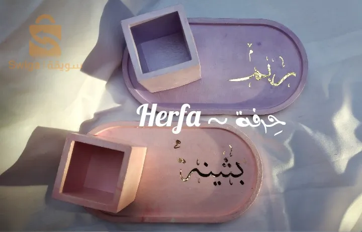 بوسعادة