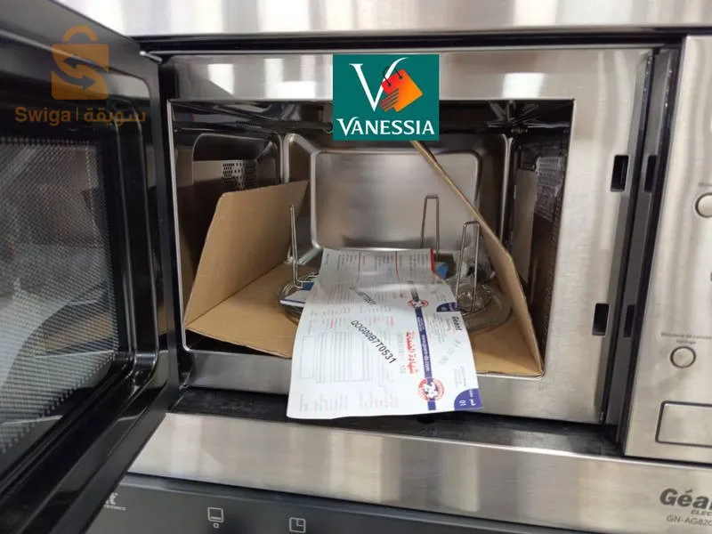 Micro onde encastrable 2en1 avec grill de la marque géant