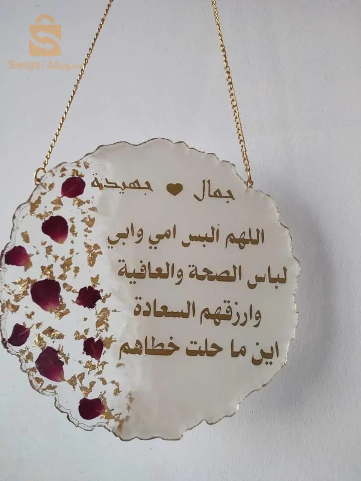 كادر للاحتفاظ بالورد الخطوبة الزواج وغيرها من مناسابتكم