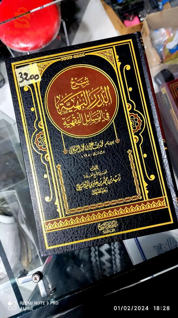 كتب طالب علم