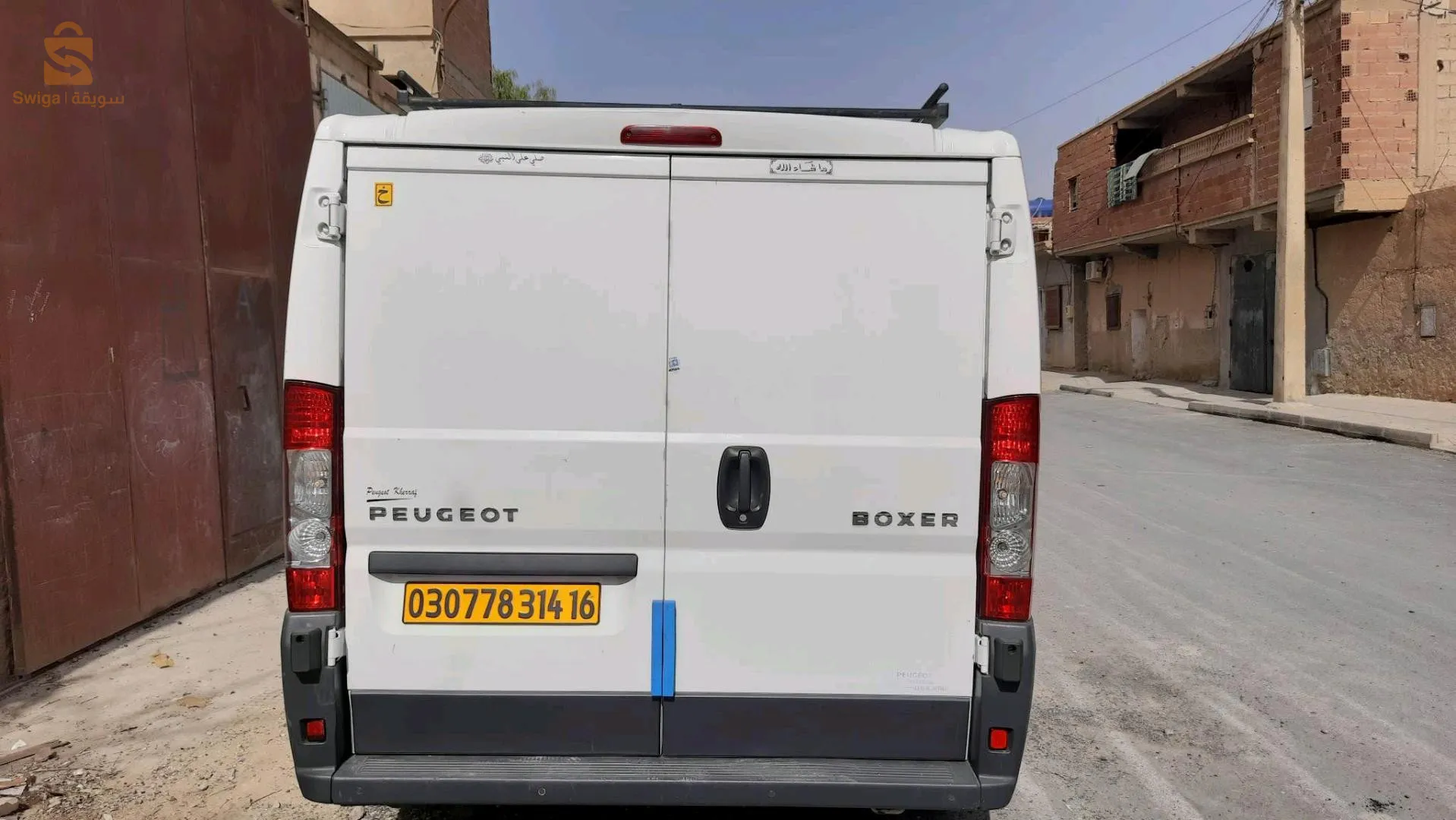 بيع