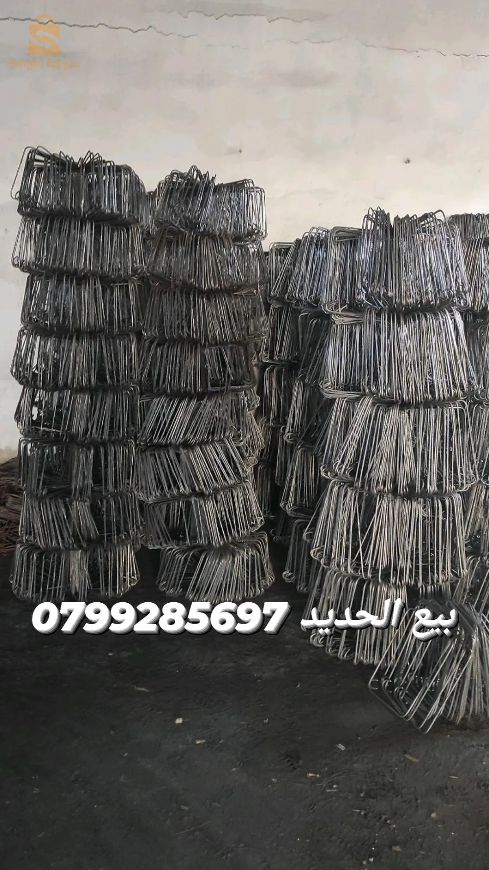 بيع الحديد لزيتري كوادر 0️⃣7️⃣9️⃣9️⃣2️⃣8️⃣5️⃣6️⃣9️⃣7️⃣