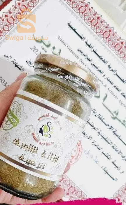 منتوجات طبيعية