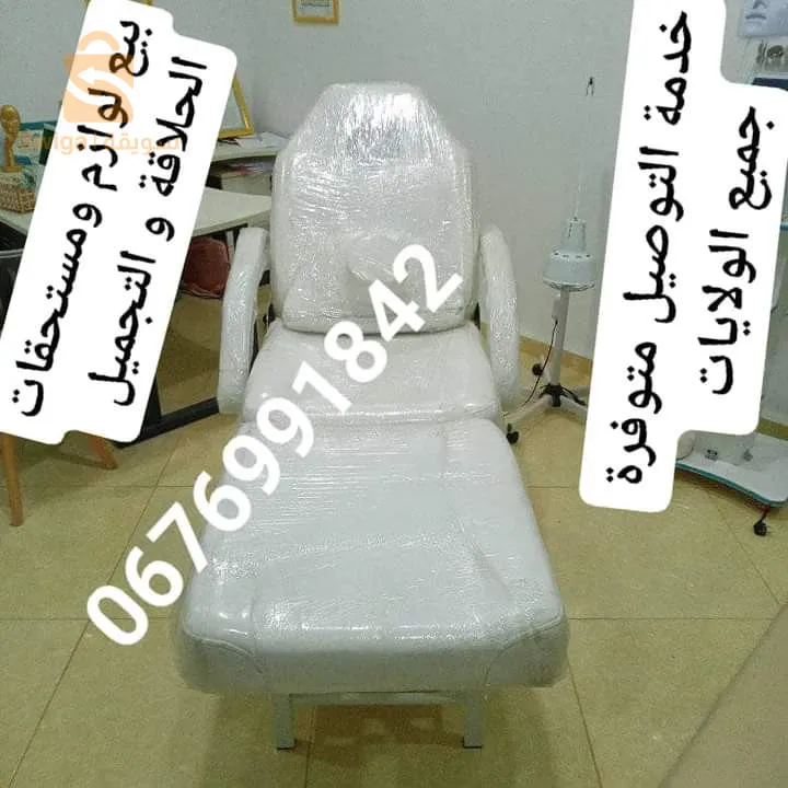 بومرداس خدمة التوصيل متوفرة جميع الولايات
