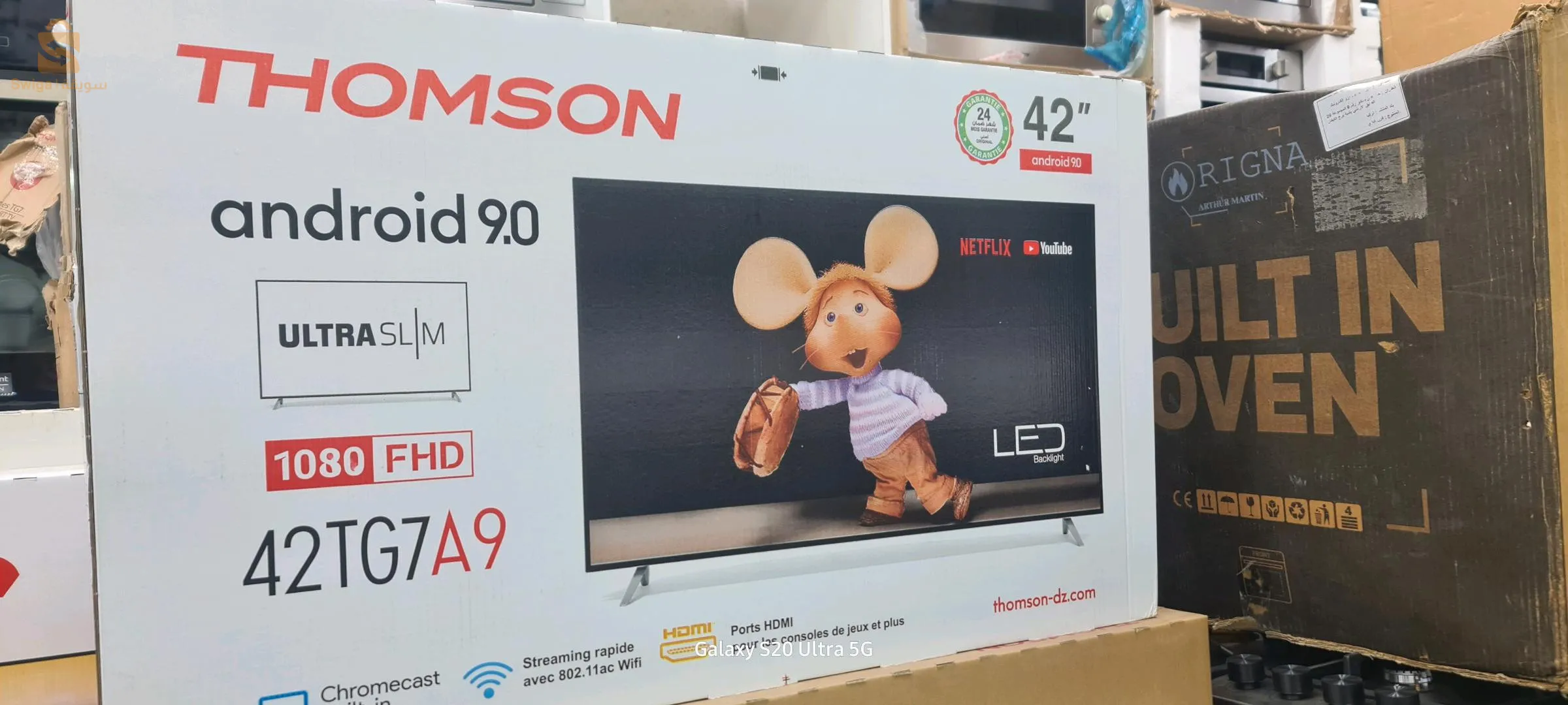 الحميز    عادل طومسون0775826394 .