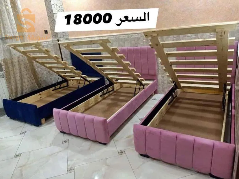 سرير نوم خشب احمر