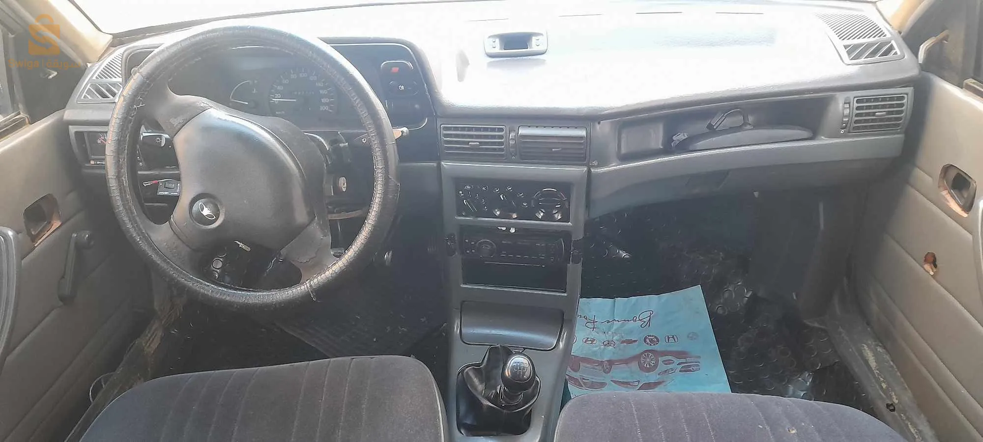 بيع وتبادل