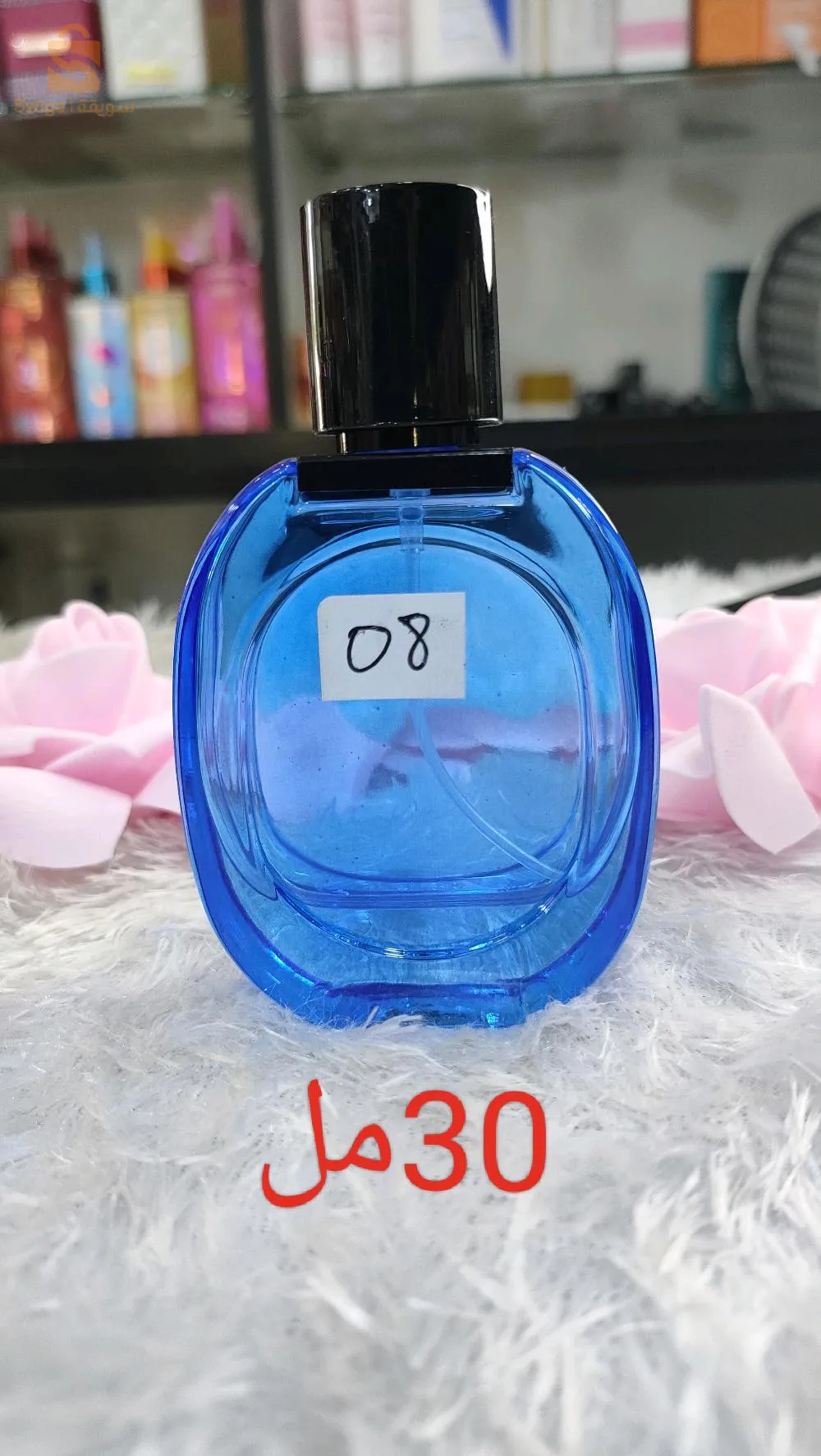 العطور الزيتية بلجمة