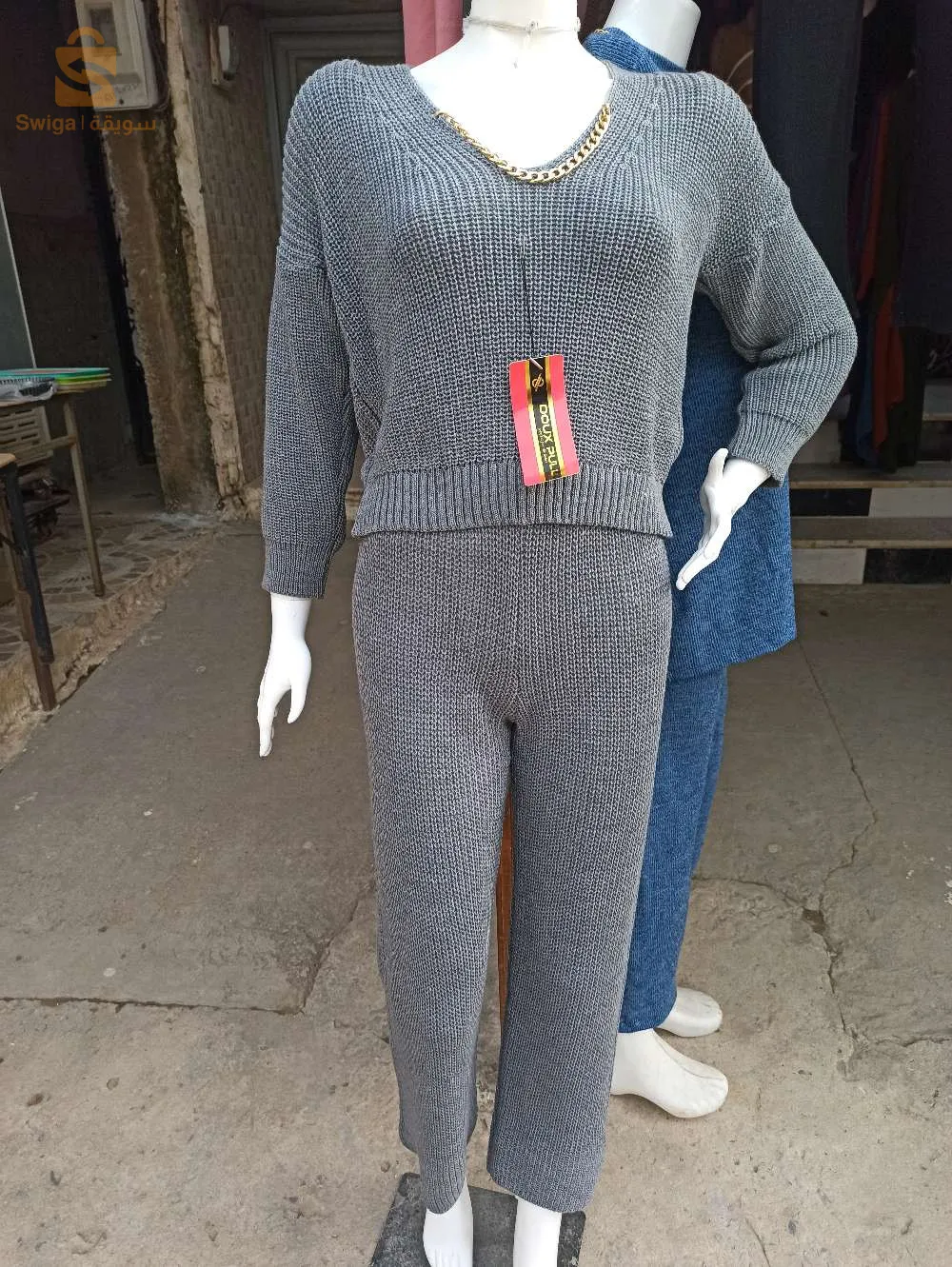 بلدية مفتاح