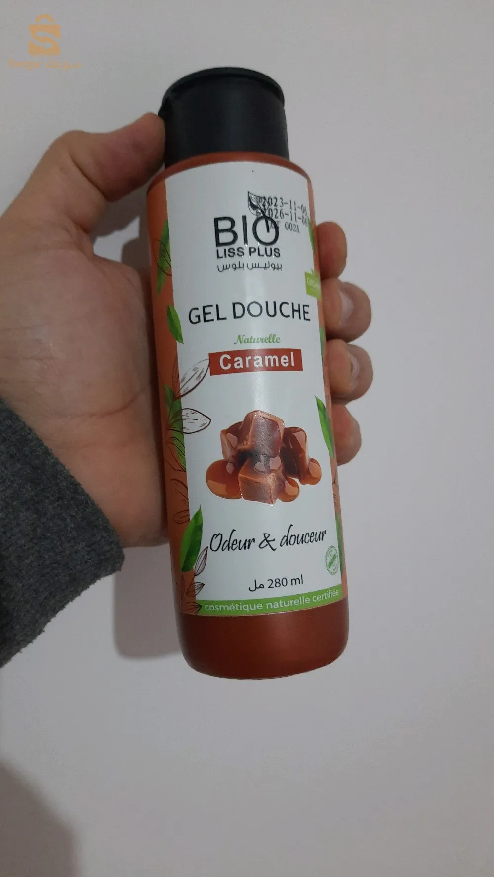 جال دوش