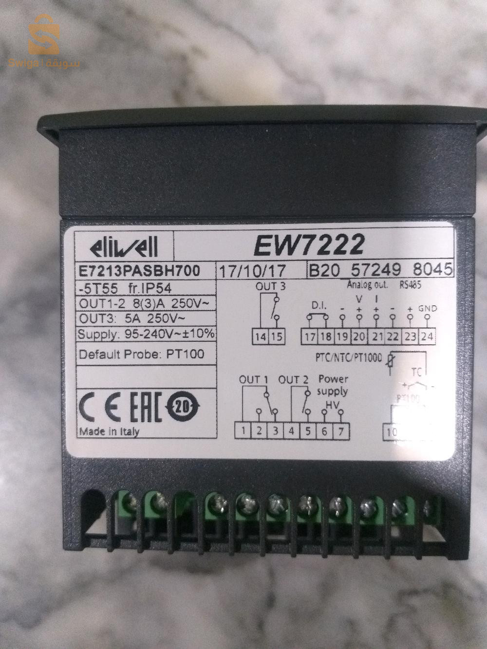 رقم الهاتف 0671820372regulateur