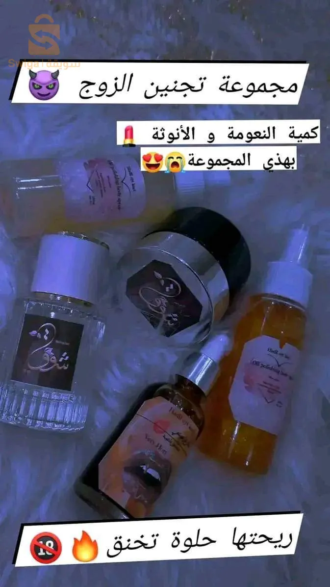 منتوجات طبيعية