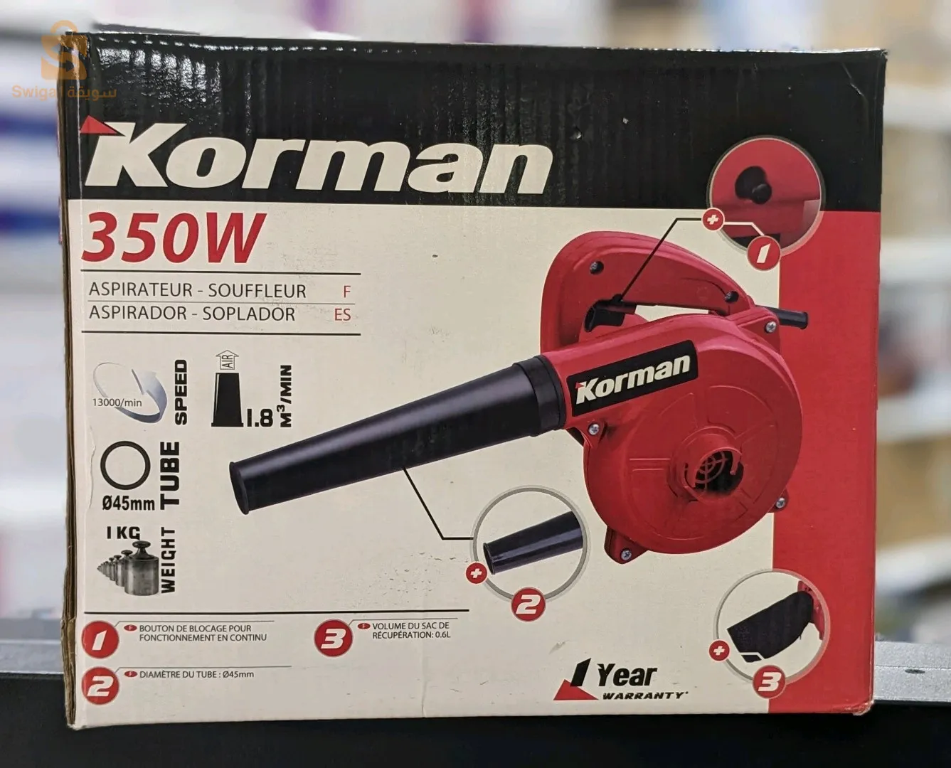 aspirateur - souffleur Électrique 350w