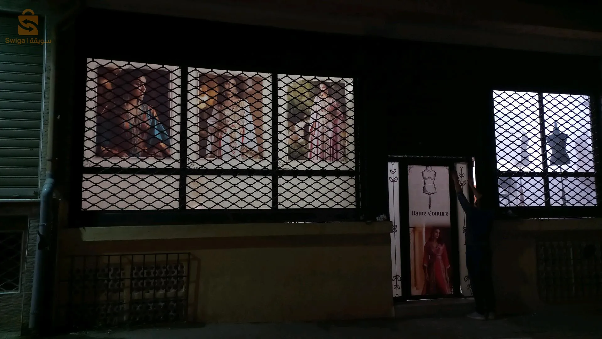 Habillage interface de votre boutique