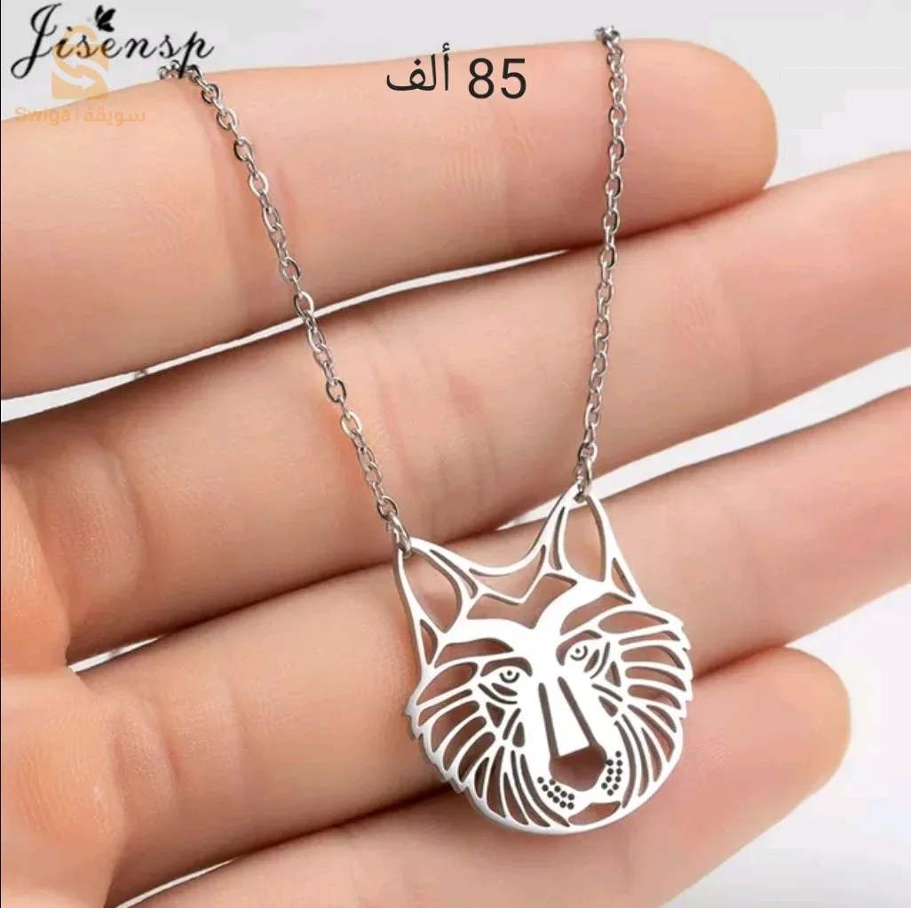 قلادة لمحبي الحيوانات