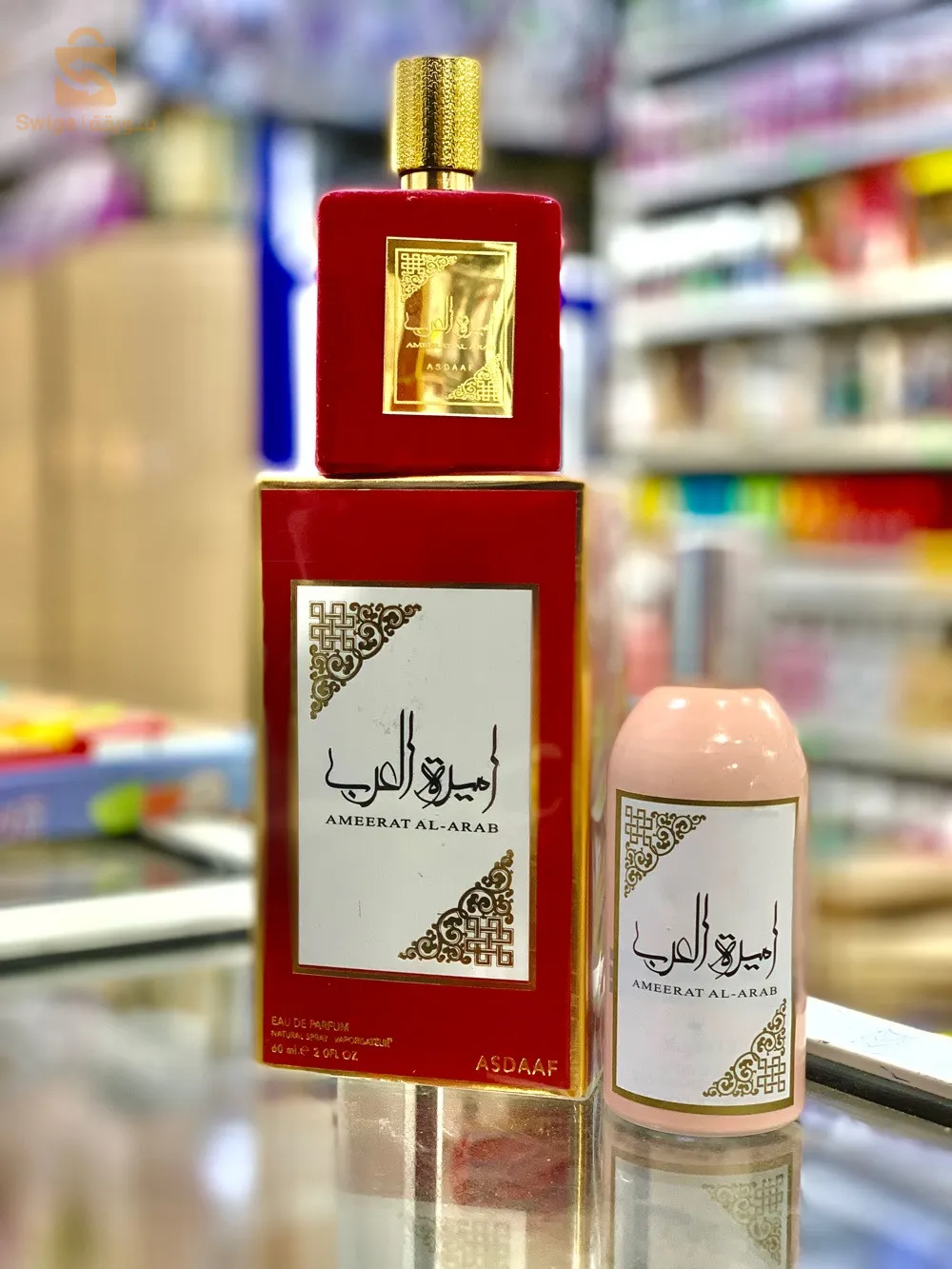 عطر نسائي