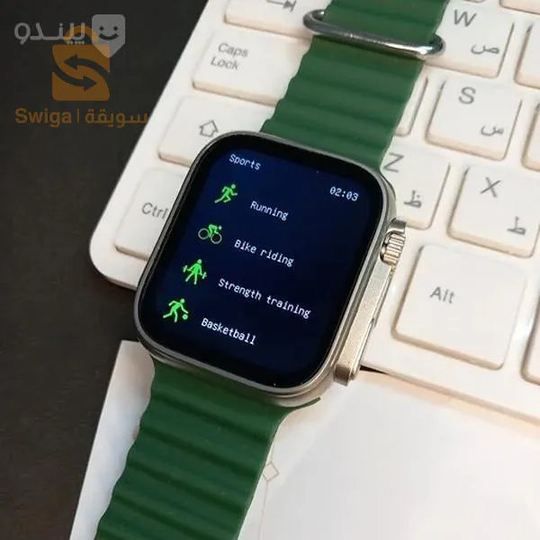 ساعة