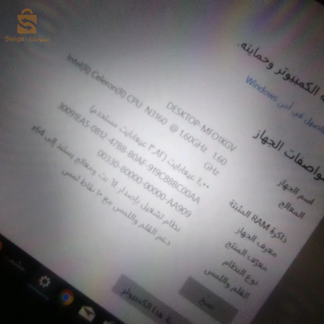 💻 LENOVO THINKPAD YOGA 11E