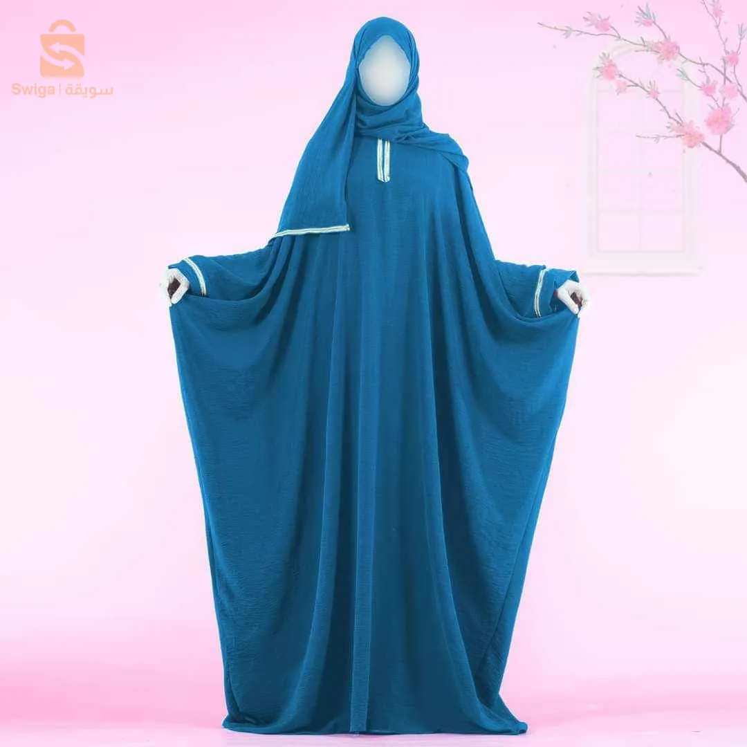طقم الصلاة الفراشة