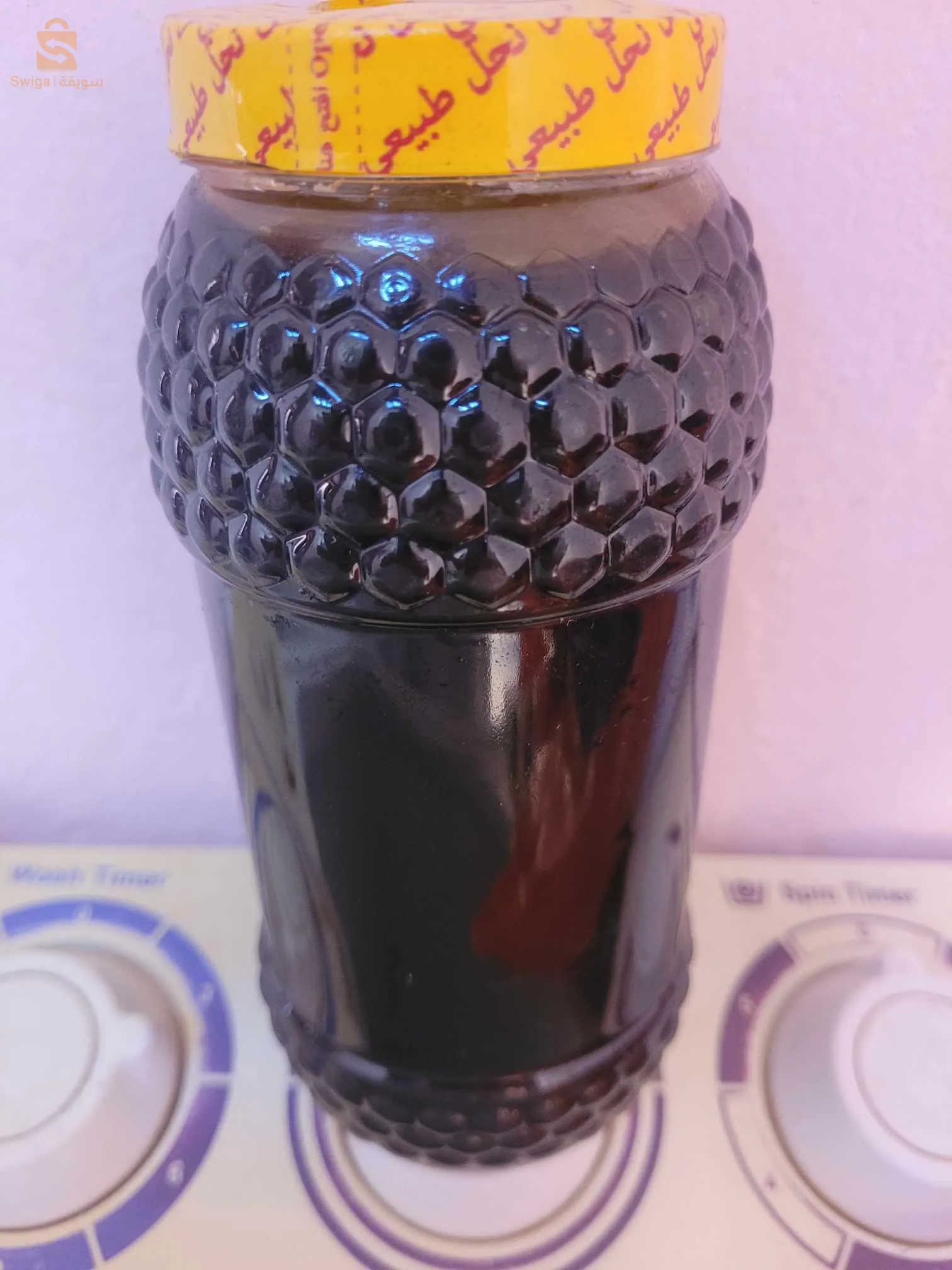 حسل الحبة السوداء حرا