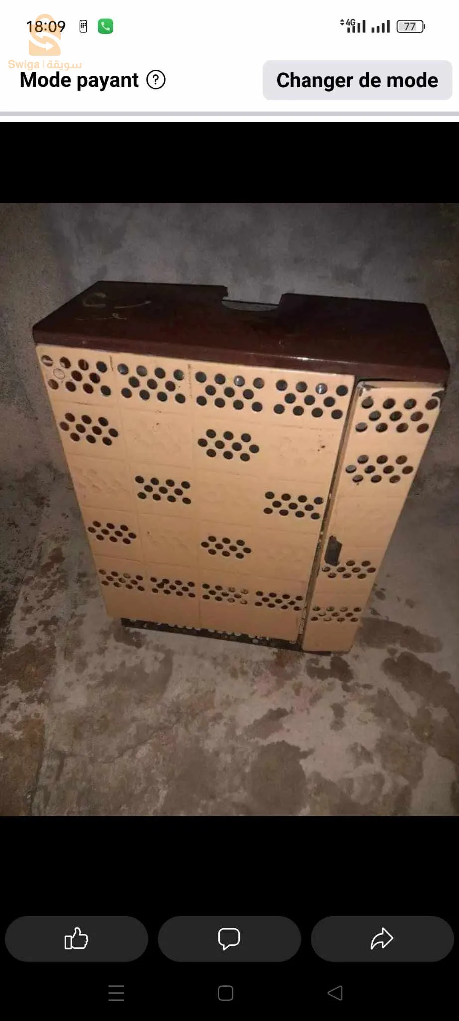 chauffage gaz bon état