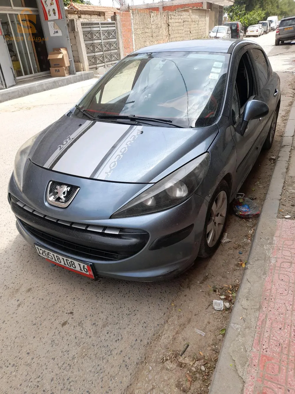 لتبادل فقط