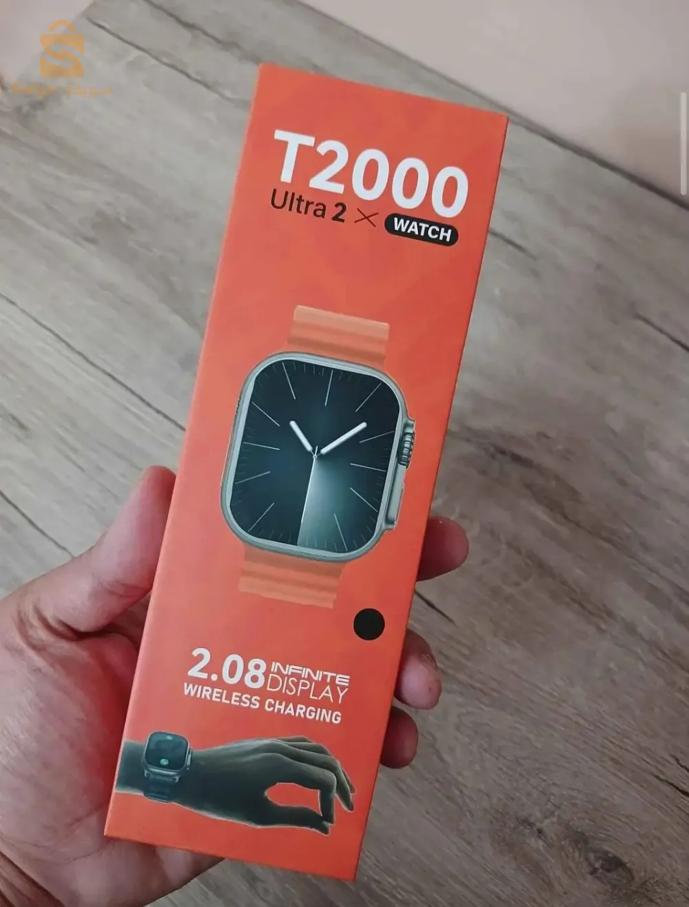 سنجاس الشلف