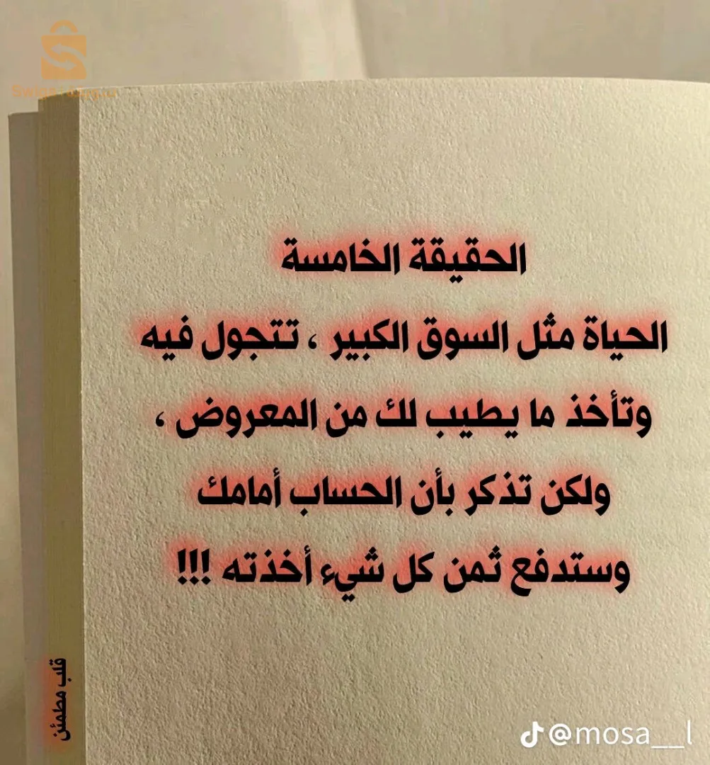 اولاد عمر