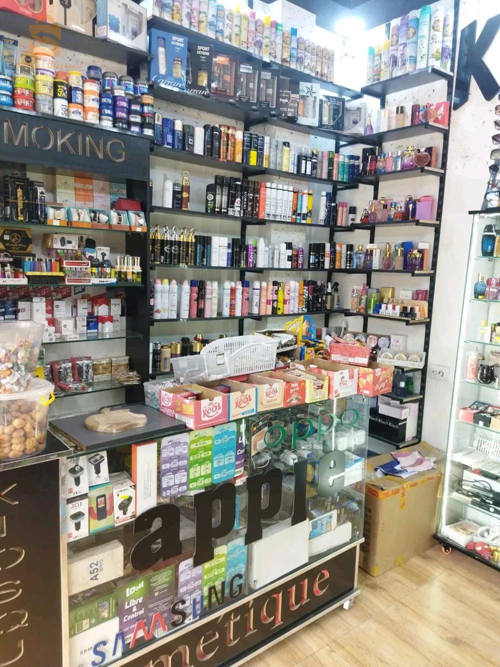 مسيلة
