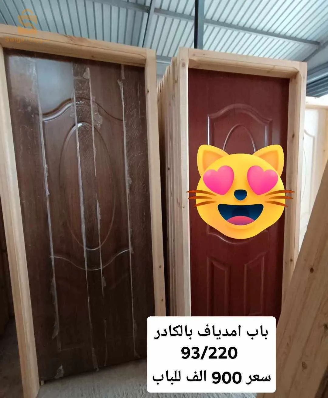 بيبان لوح شنابر