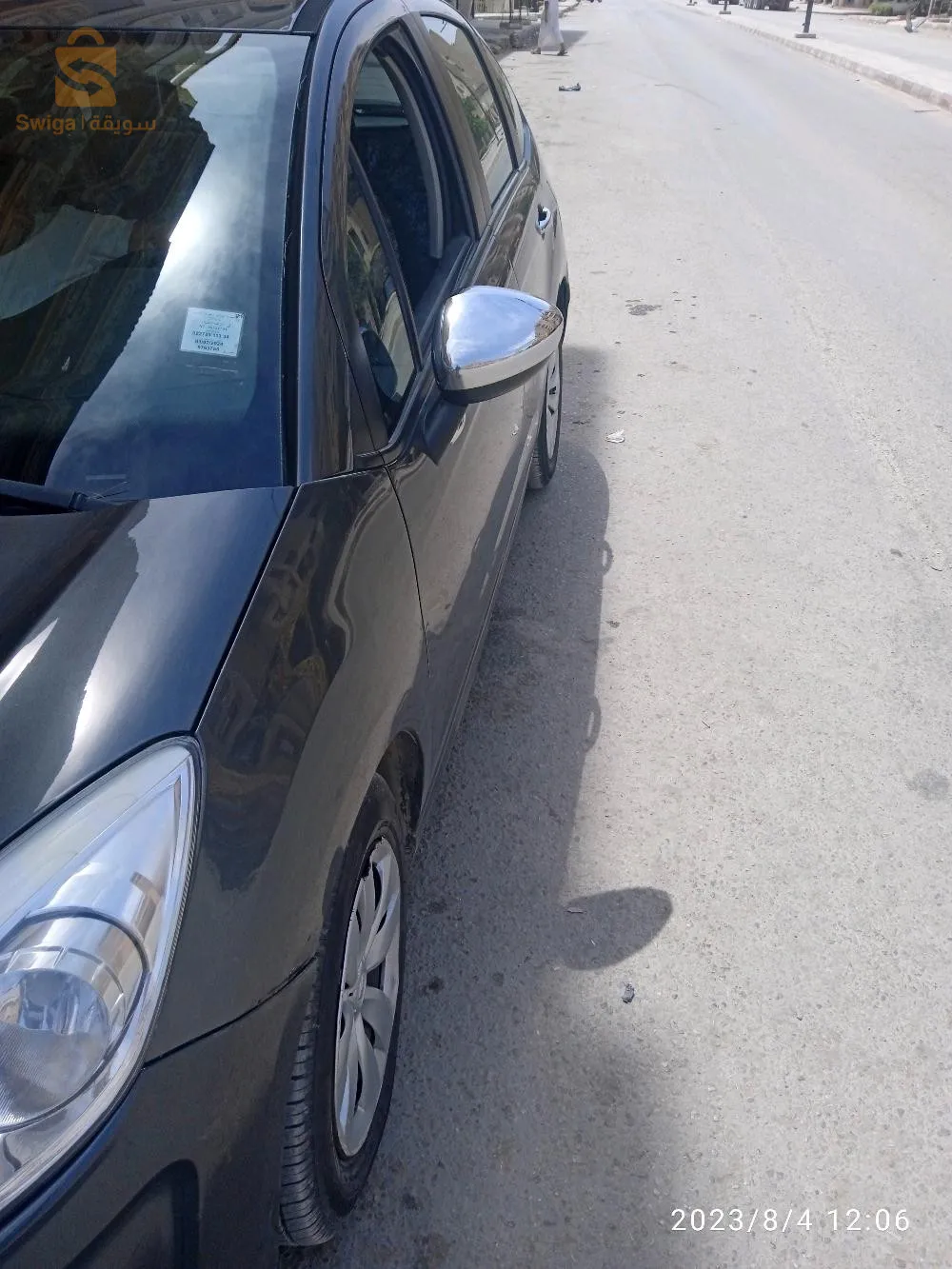 مافيهاش الصبيغة 00