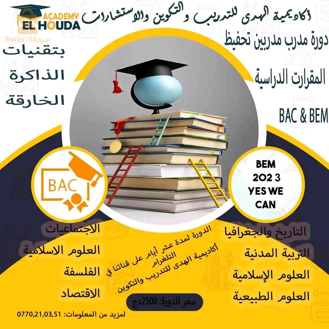 تصميم قرافيكي