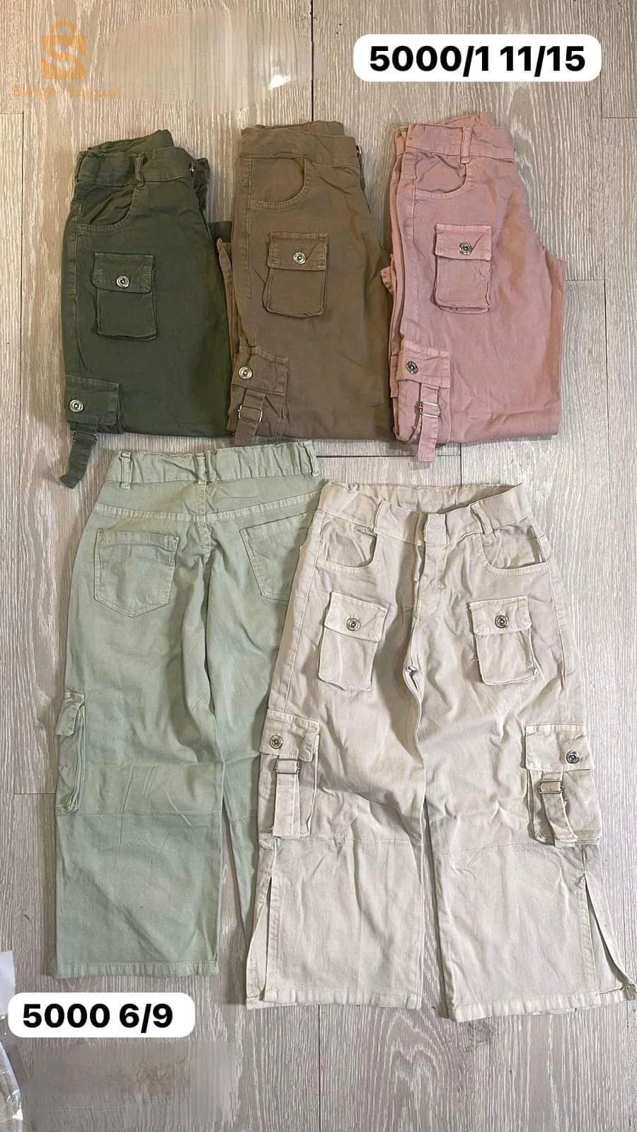 سروال كادي  كاليتي روعة صنع تركي